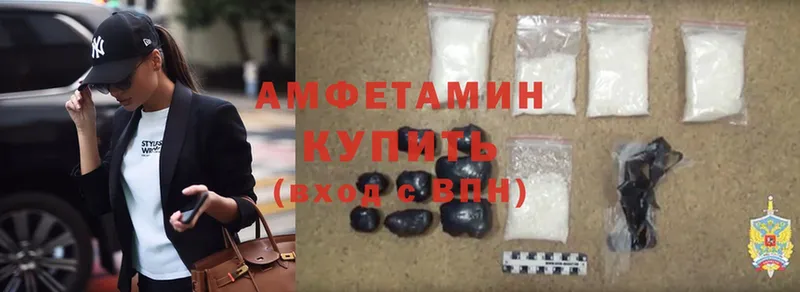 Amphetamine 98% Покров