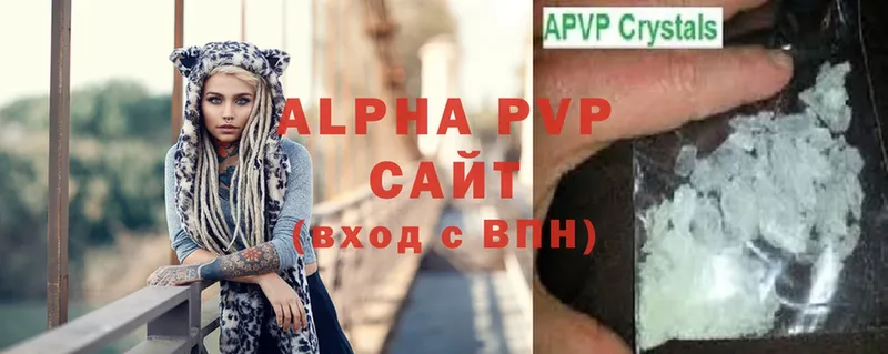 Alfa_PVP кристаллы Покров