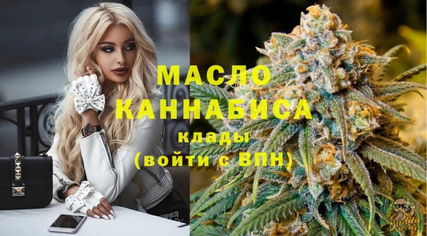 гашишное масло Верхний Тагил