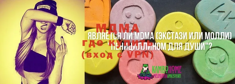 как найти закладки  Покров  MDMA молли 